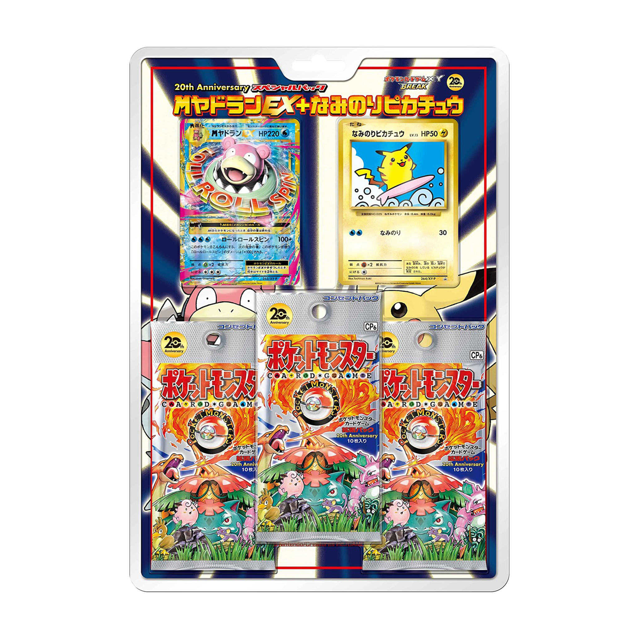 Pokemon Japanese CP6 20th Anniversary Blister Pack - TCG Tower