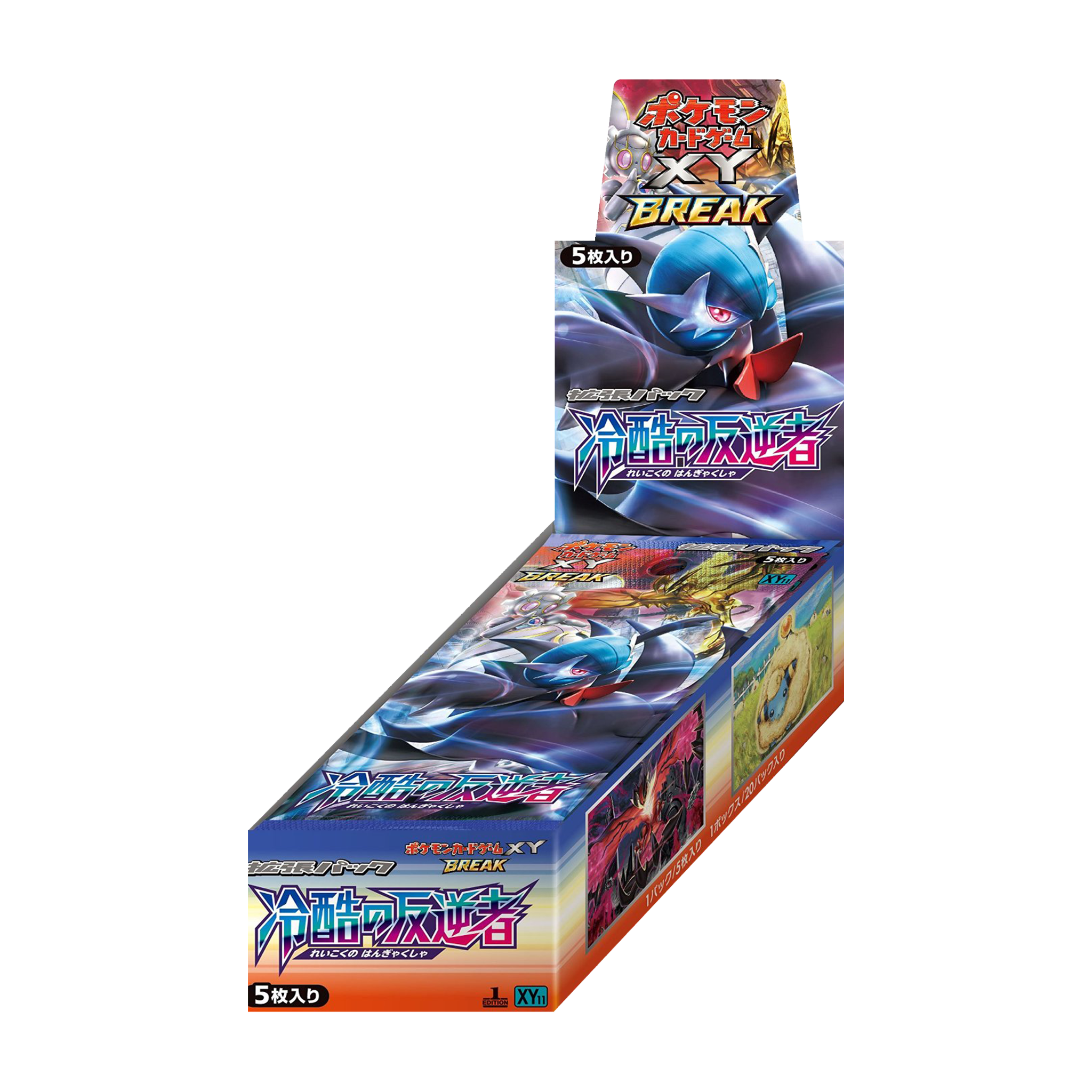 Pokemon Japanese XY11 Cruel Traitor 1st Edition Booster Box - TCG Tower