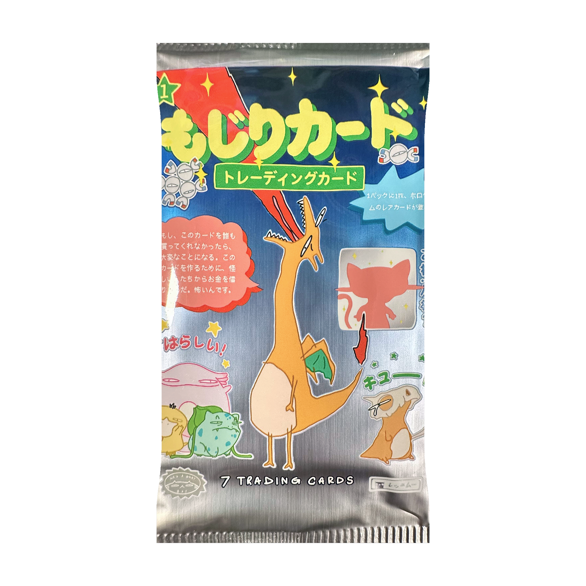 WrennyMoo Derpy Set 1 Booster Pack - TCG Tower