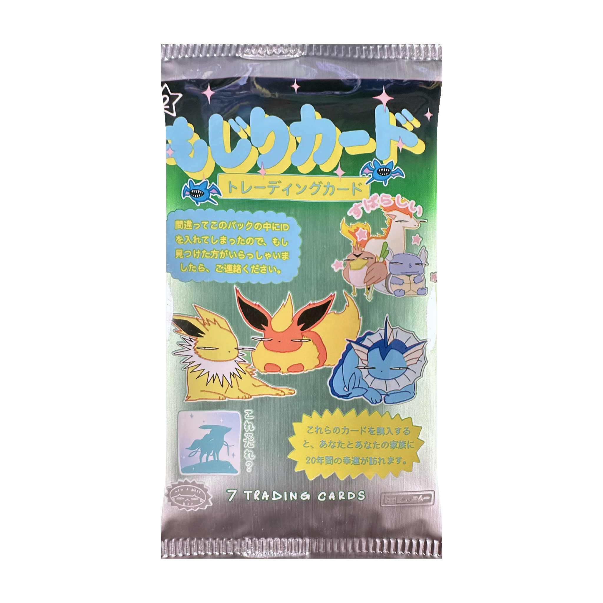 WrennyMoo Derpy Set 2 Booster Pack - TCG Tower