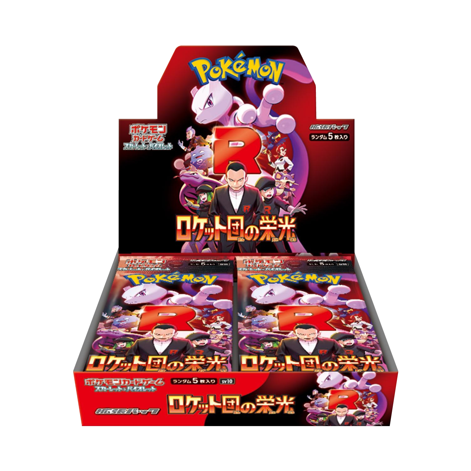 Pokemon Japanese Glory of Team Rocket Booster Box - TCG Tower