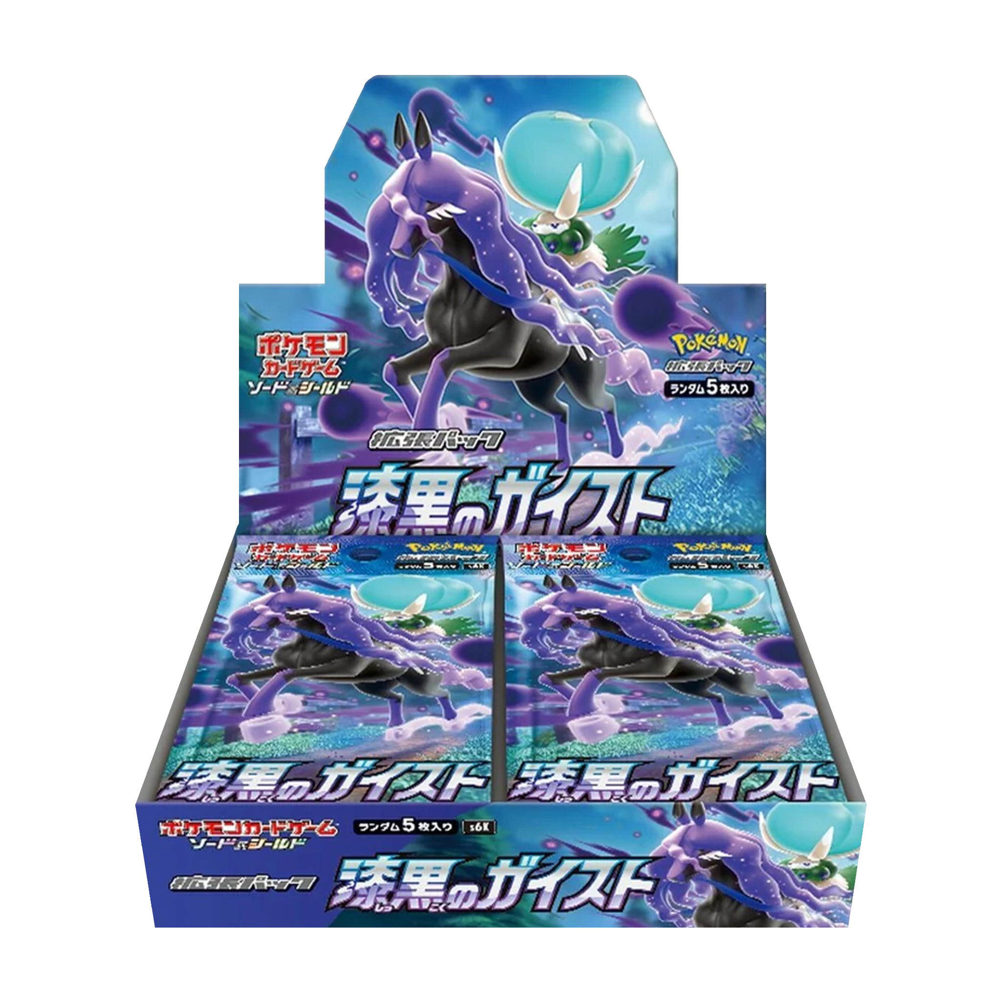 Pokemon Japanese Jet-Black Booster Box - TCG Tower