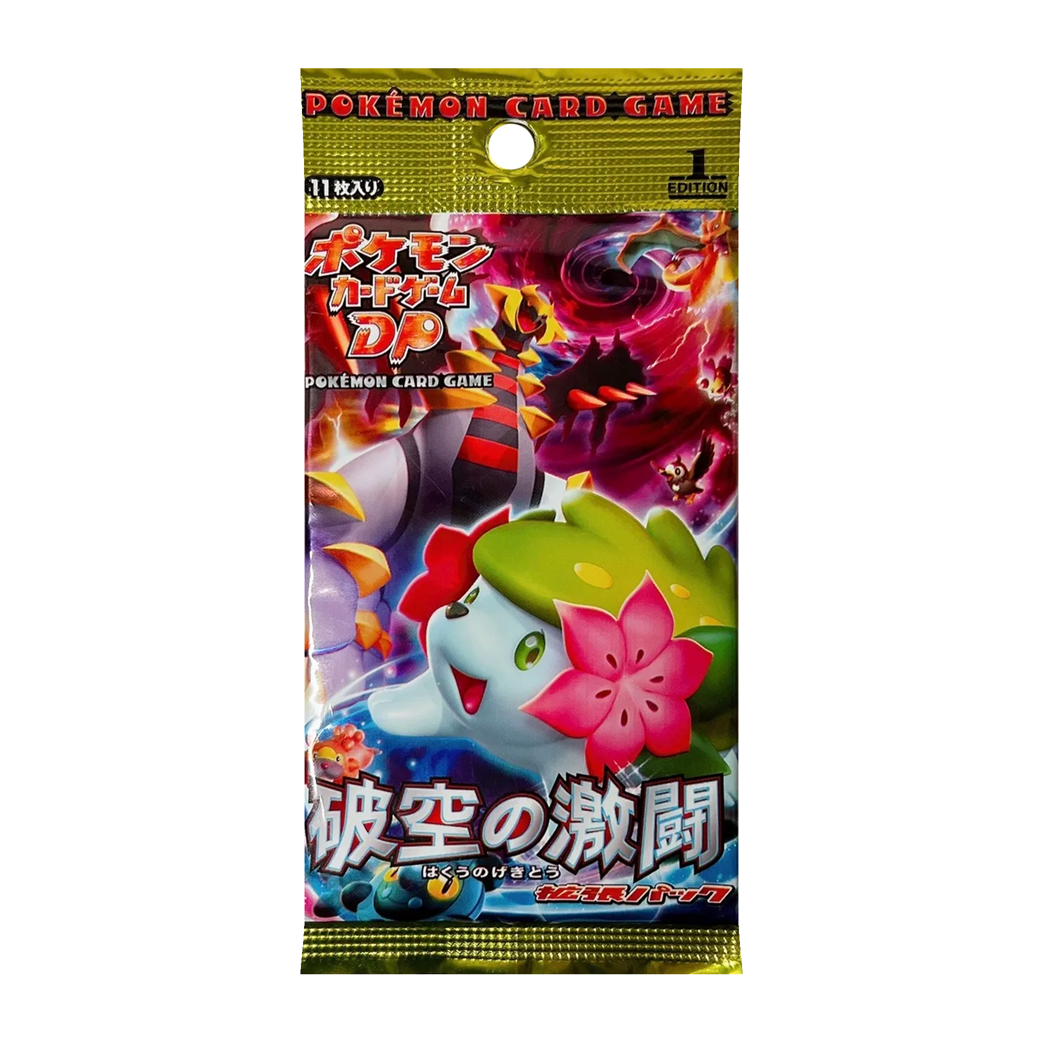 Pokemon Japanese Intense Fight in the Destroyed Sky Booster Pack - TCG Tower