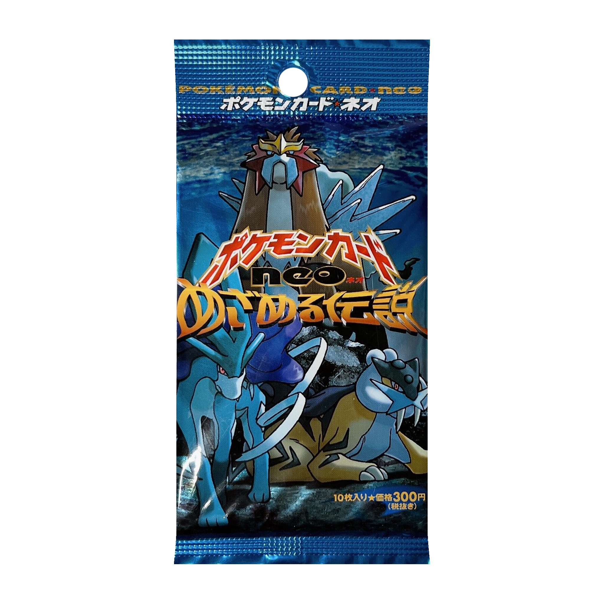 Pokemon Japanese Neo 3 Awakening Legends Booster Pack - TCG Tower