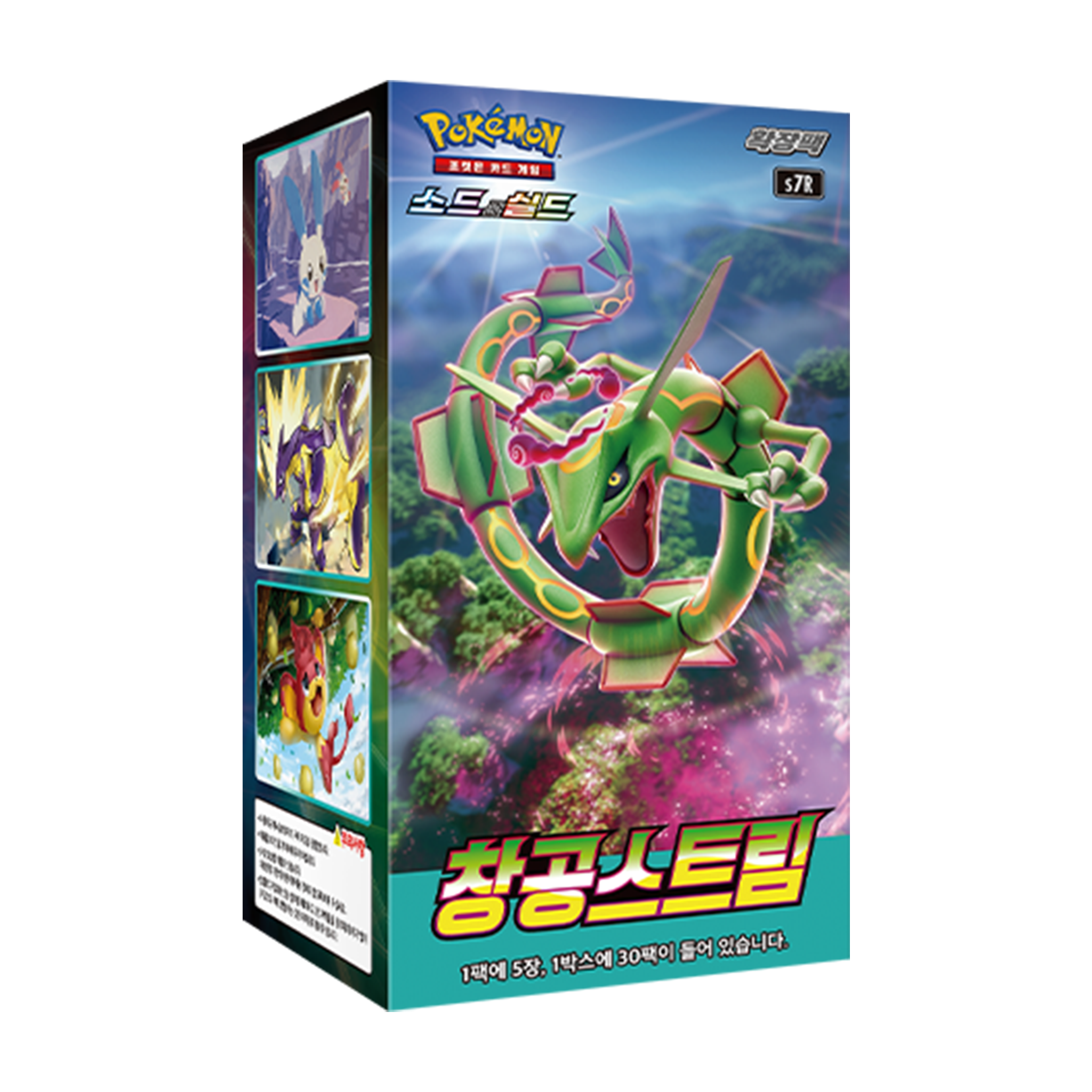 Pokemon Korean Blue Sky Stream Booster Box - TCG Tower