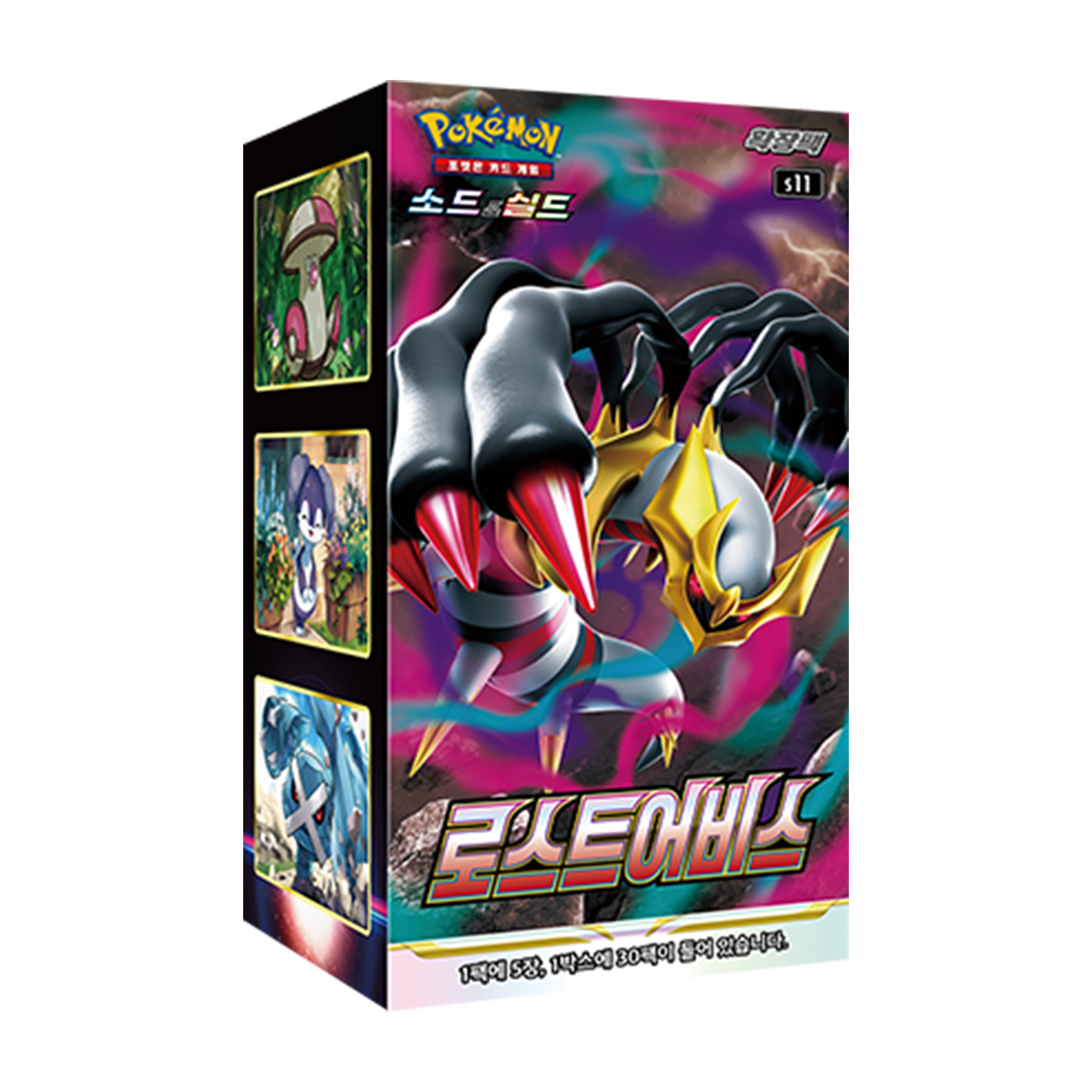 Pokemon Korean Lost Abyss Booster Box - TCG Tower