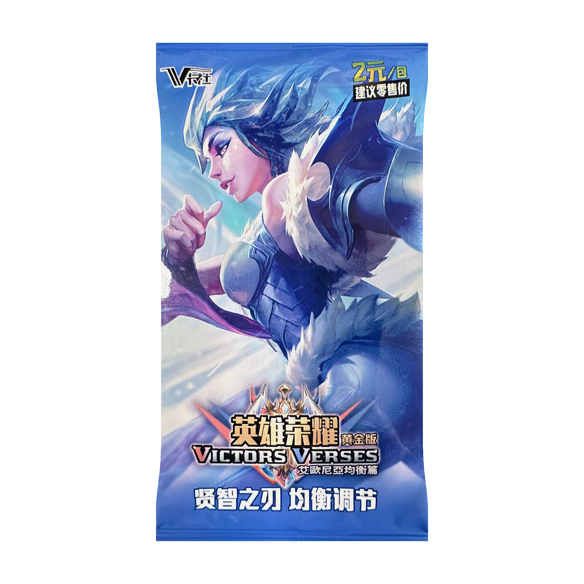 League of Legends Victor Verses Set 2 Booster Pack - TCG Tower