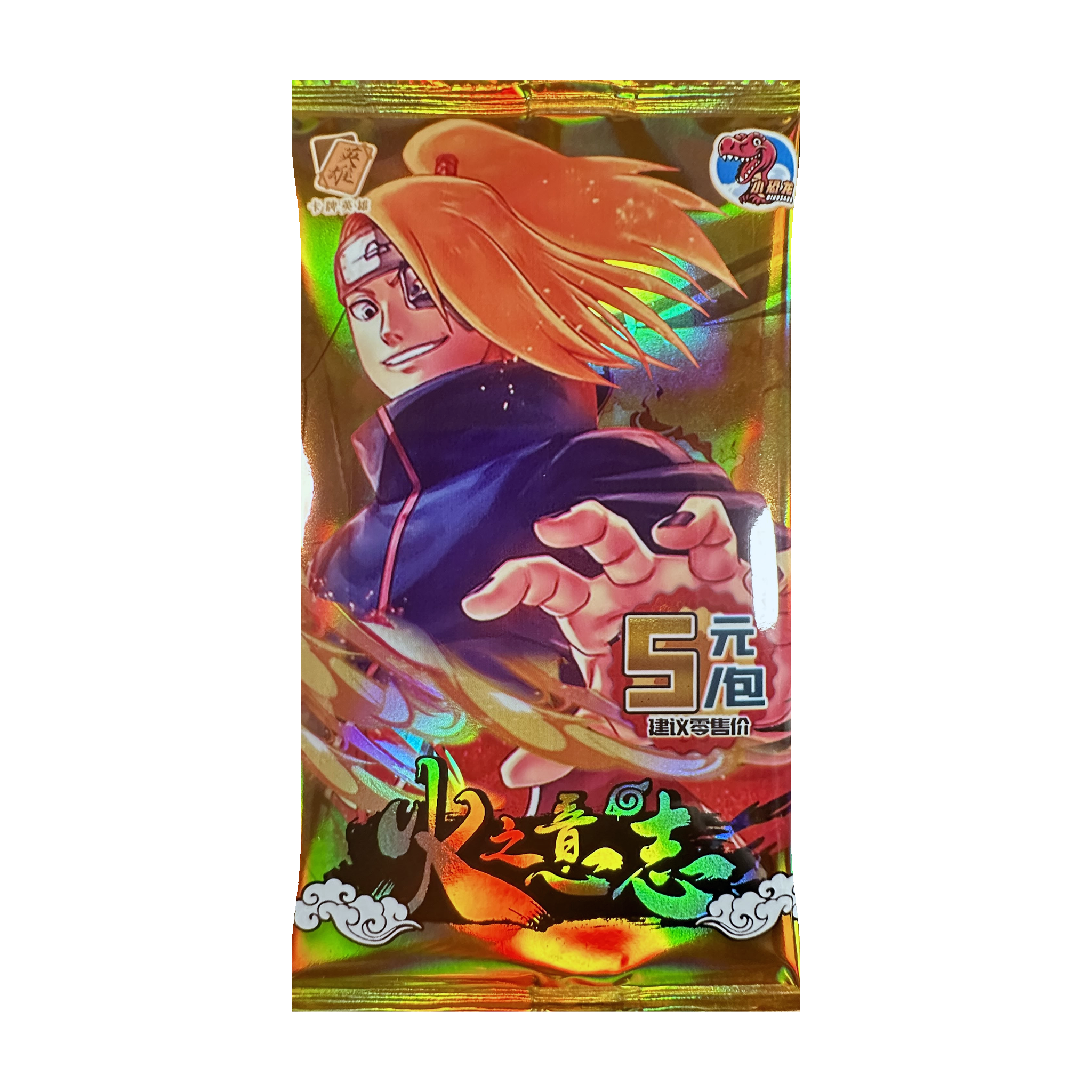 Naruto Little Dino Gold Cube Booster Pack - TCG Tower