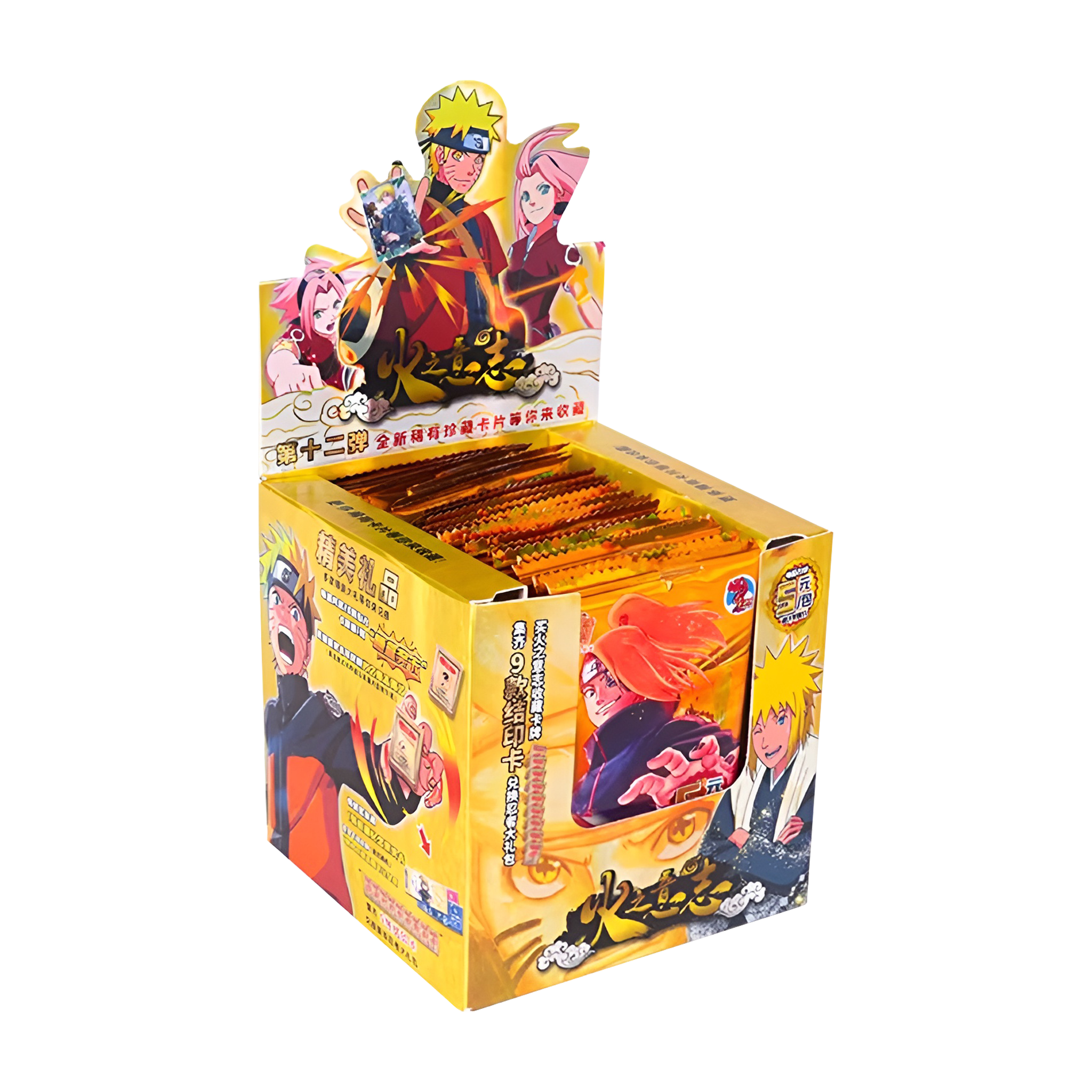 Naruto Little Dino Gold Cube - TCG Tower