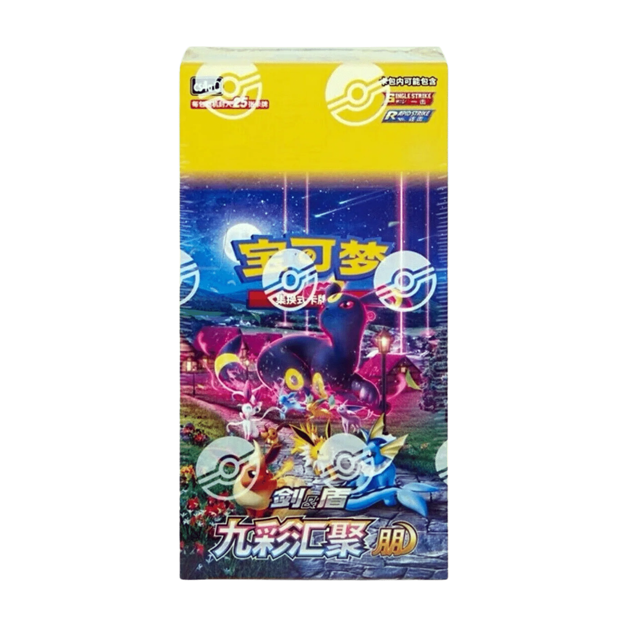 Pokemon Chinese Nine Colors Gathering: Friend Jumbo Booster Box - TCG Tower