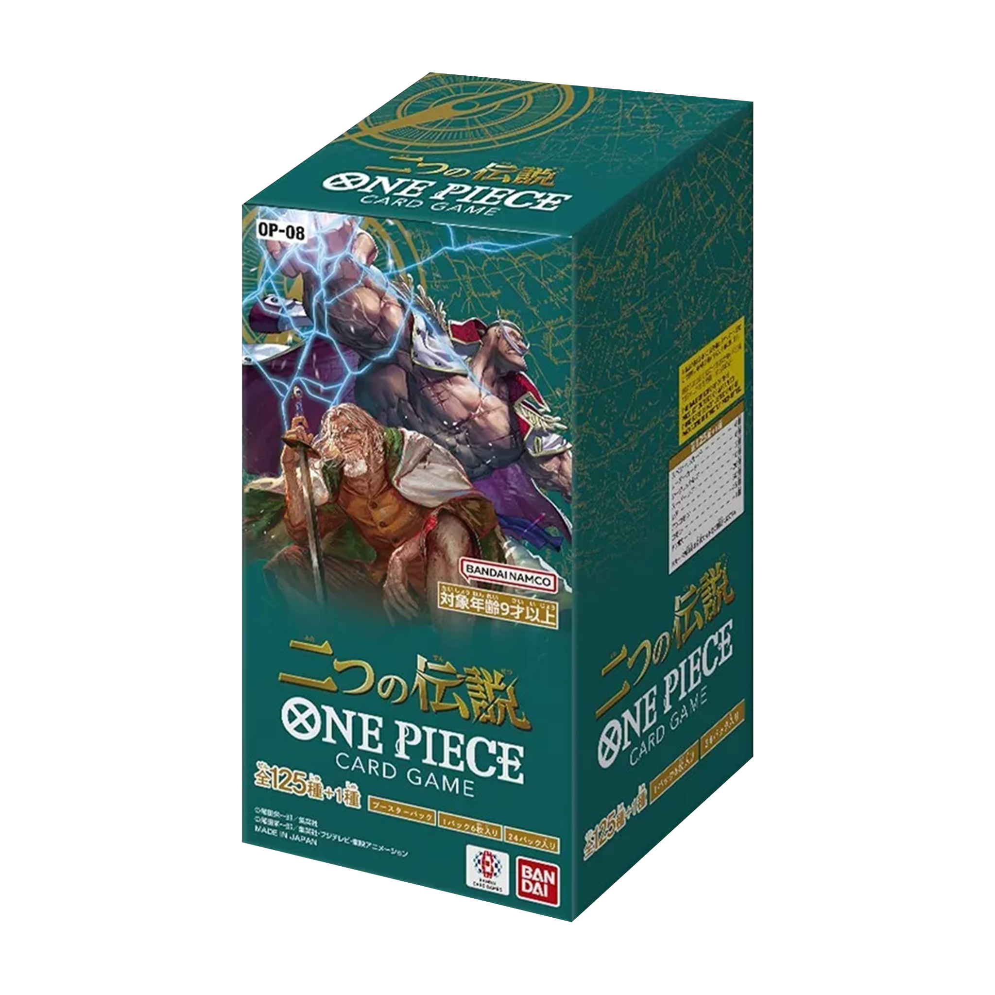 One Piece Japanese OP-08 Two Legends Booster Box - TCG Tower