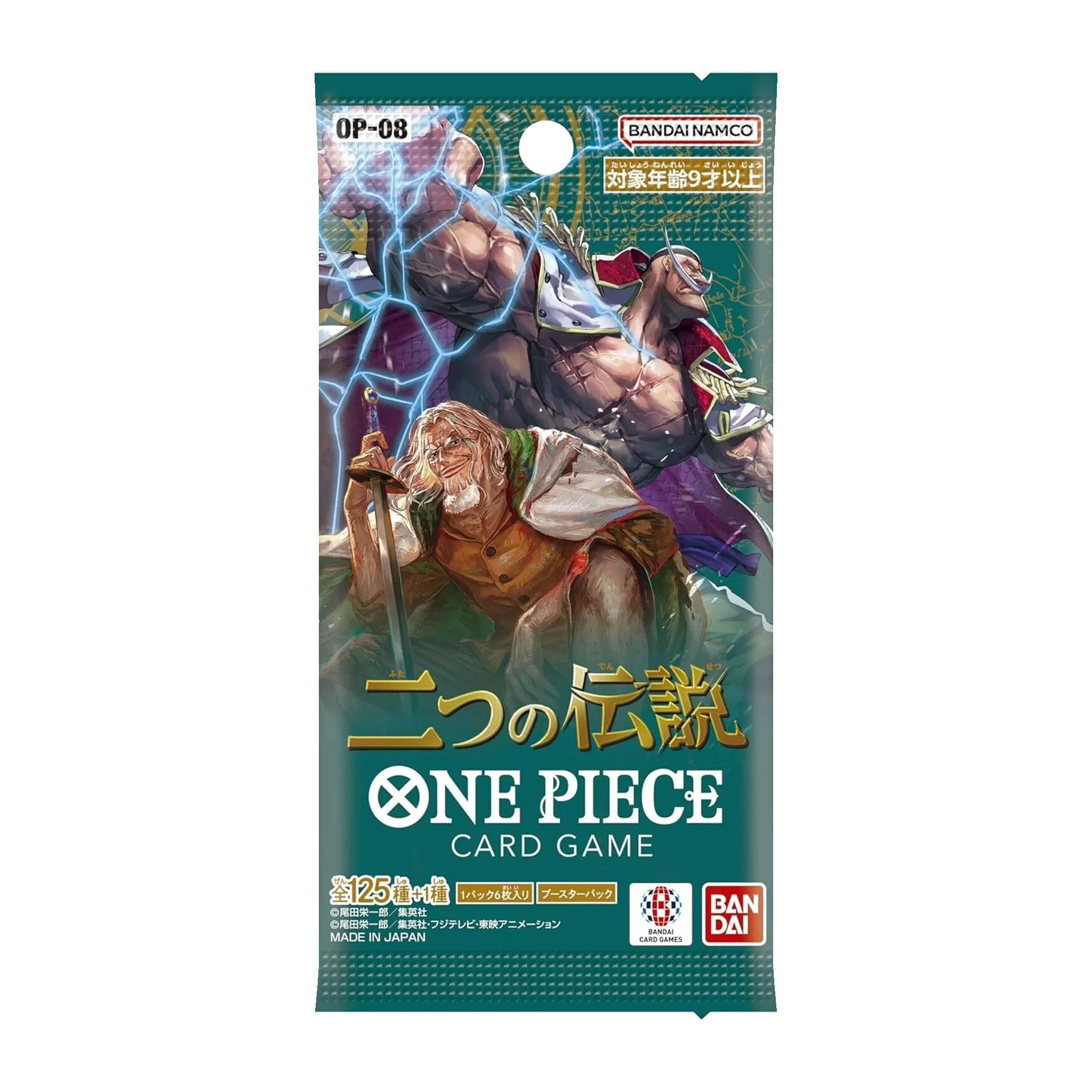 One Piece Japanese OP-08 Two Legends Booster Pack - TCG Tower