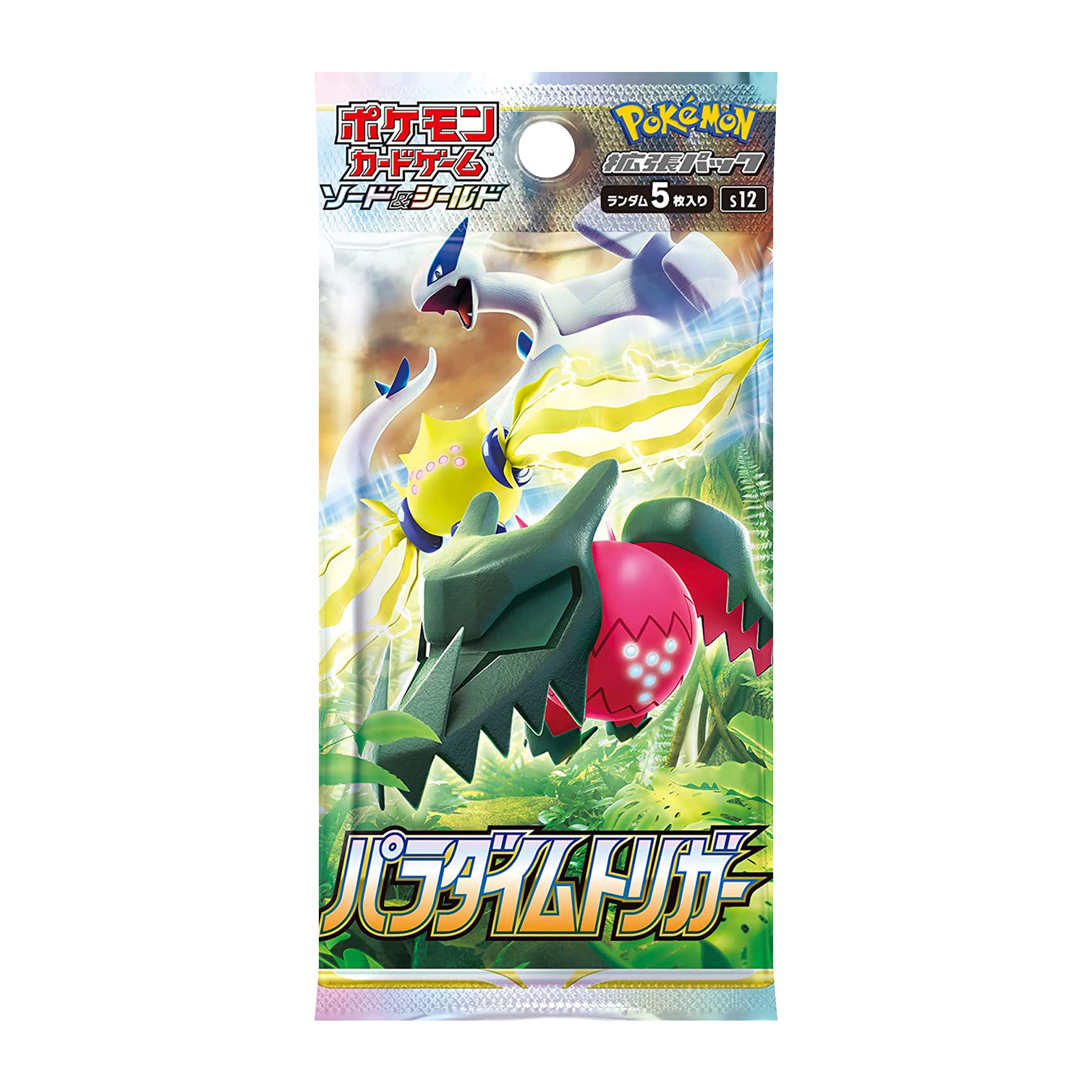 Pokemon Paradigm Trigger Booster Pack - TCG Tower