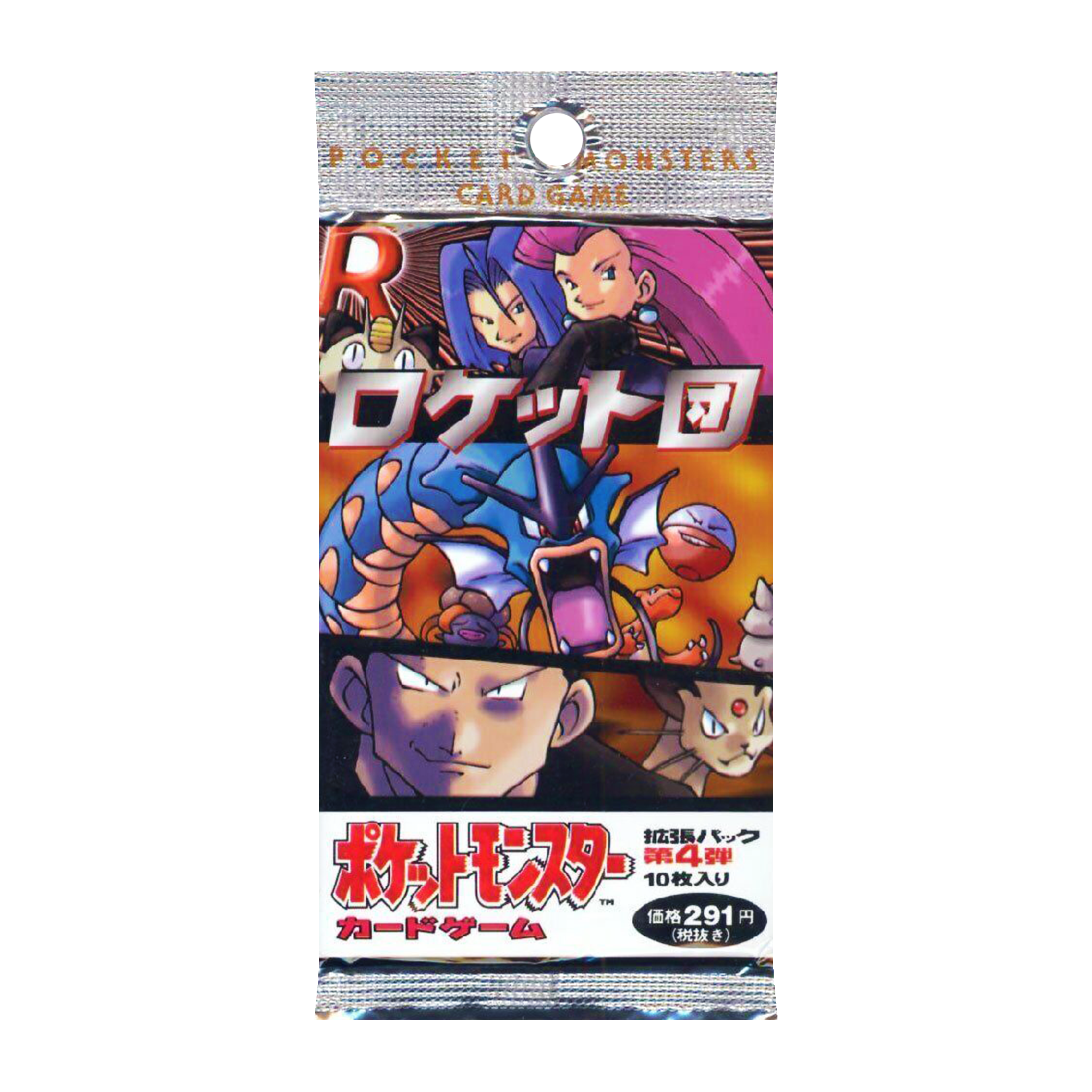 Pokemon Japanese Rocket Gang Booster Pack - TCG Tower