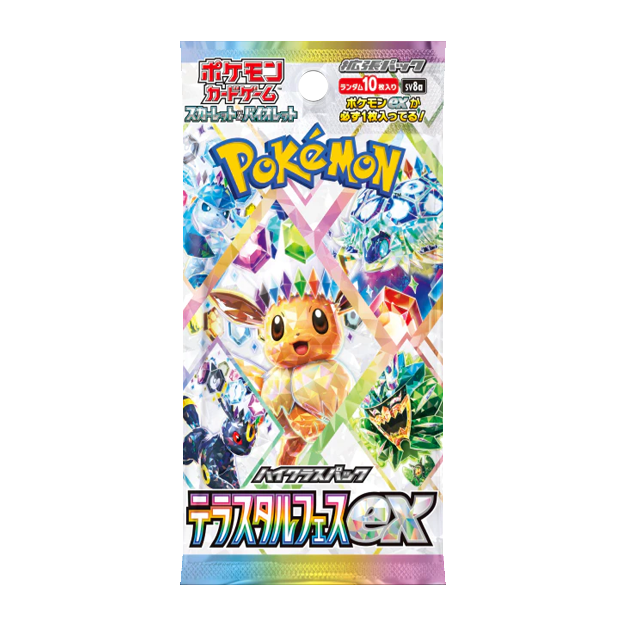 Pokemon Terastal Festival Booster Pack
