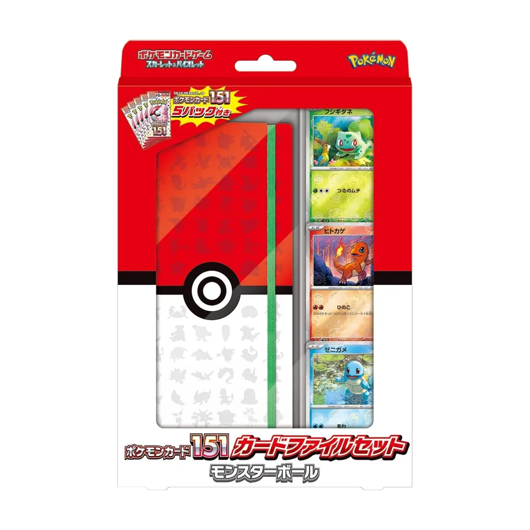Pokemon 151 File Set Pokeball PREORDER - TCG Tower