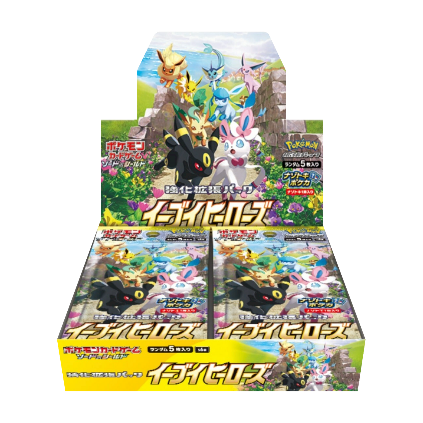 Pokemon Eevee Heroes Booster Box – TCG Tower