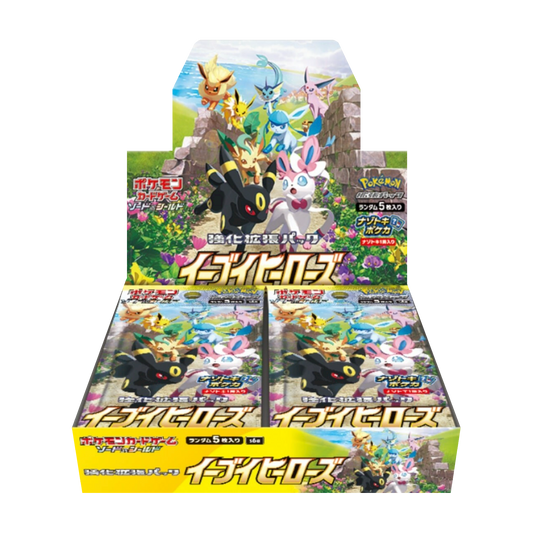 Pokemon Eevee Heroes Booster Box