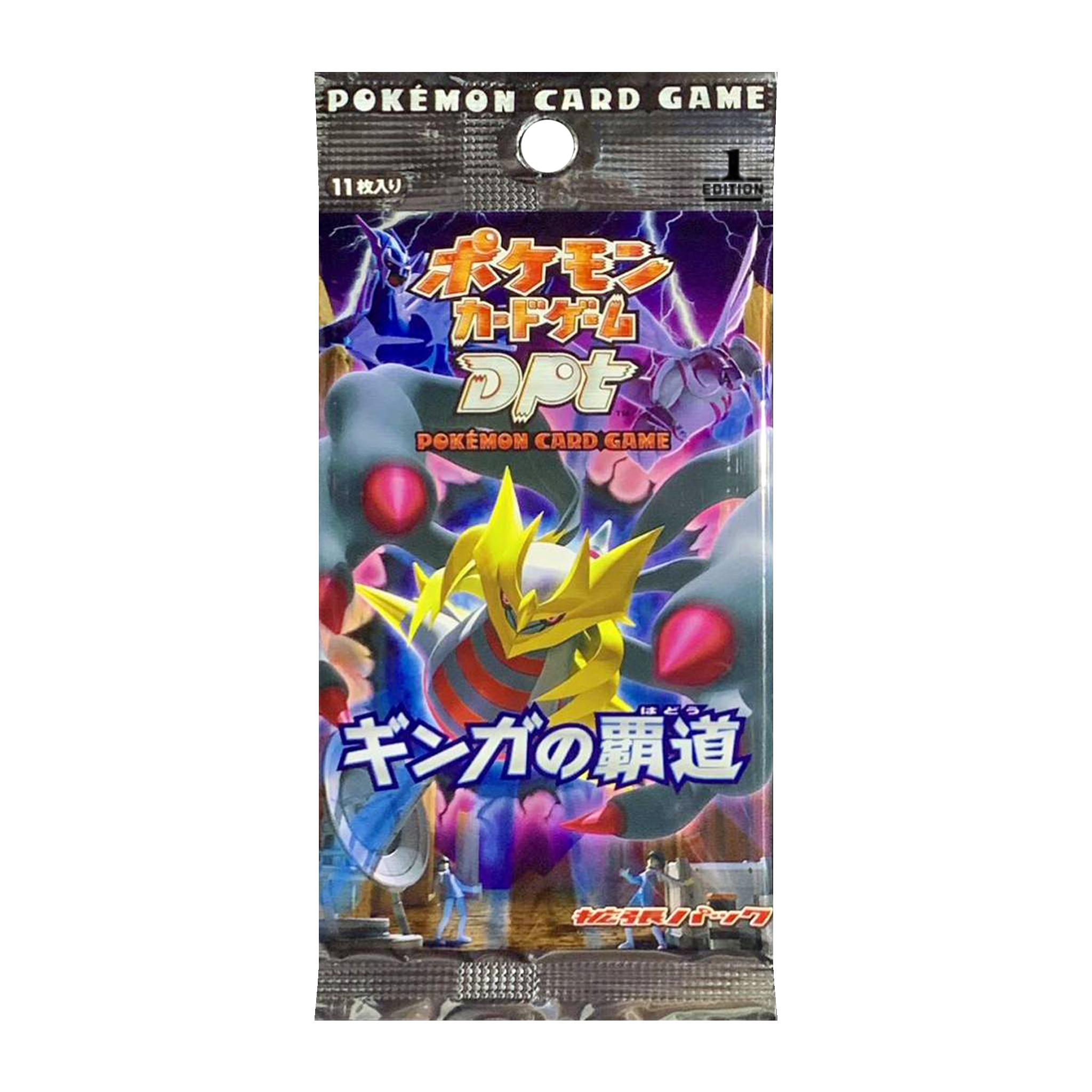Pokemon Japanese Galactic Conquest Booster Pack - TCG Tower