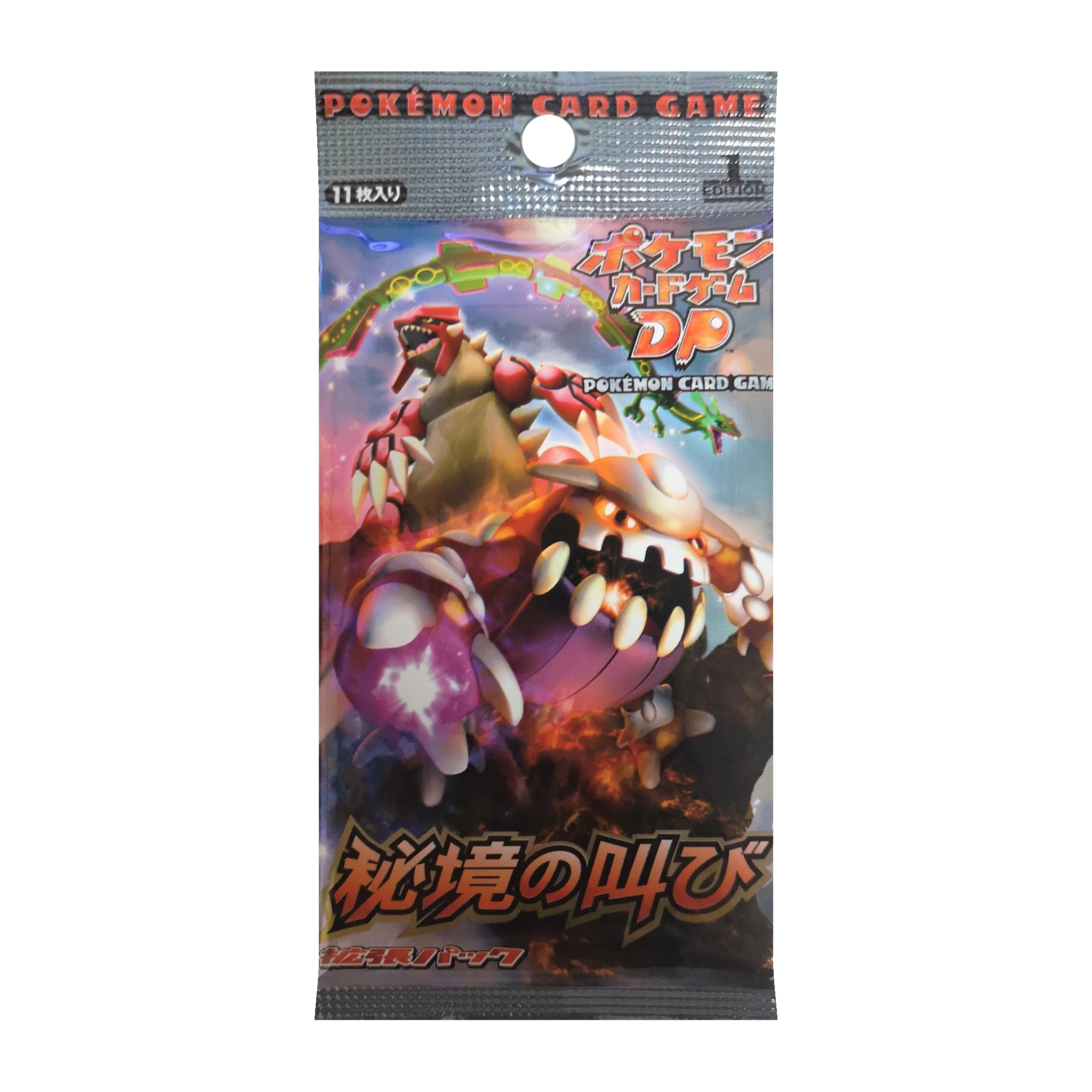 Pokemon Japanese Cry from the Mysterious Booster Pack - TCG Tower