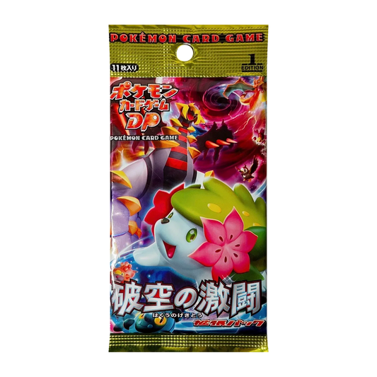 Pokemon Japanese Intense Fight in the Destroyed Sky Booster Pack