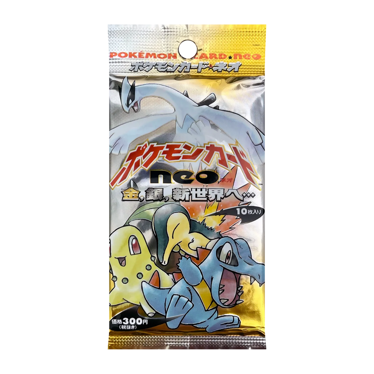 Pokemon Japanese Neo 1 Gold, Silver, to a New World Booster Pack