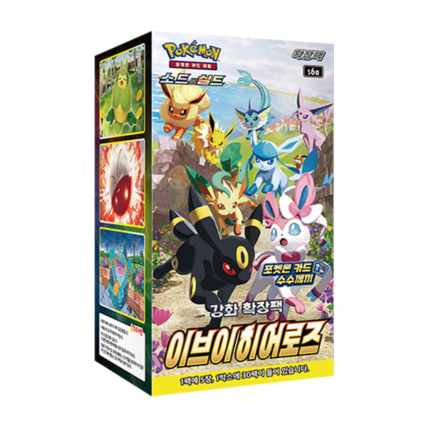 Pokemon Korean Eevee Heroes Booster Box TCG Tower