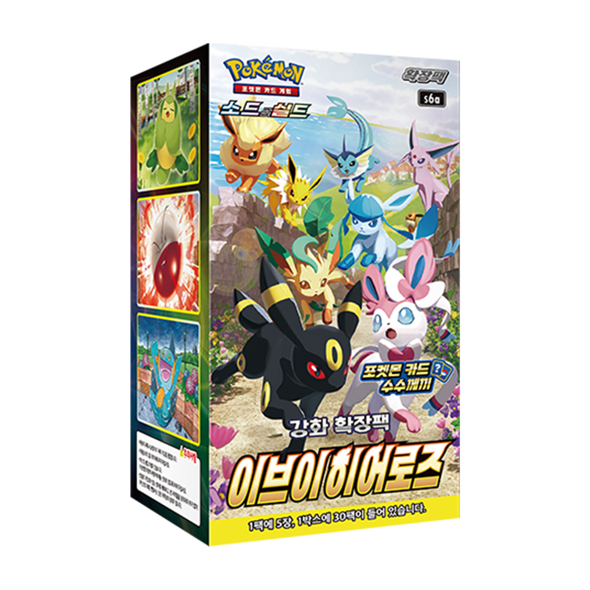 Pokemon Korean Eevee Heroes Booster Box - TCG Tower