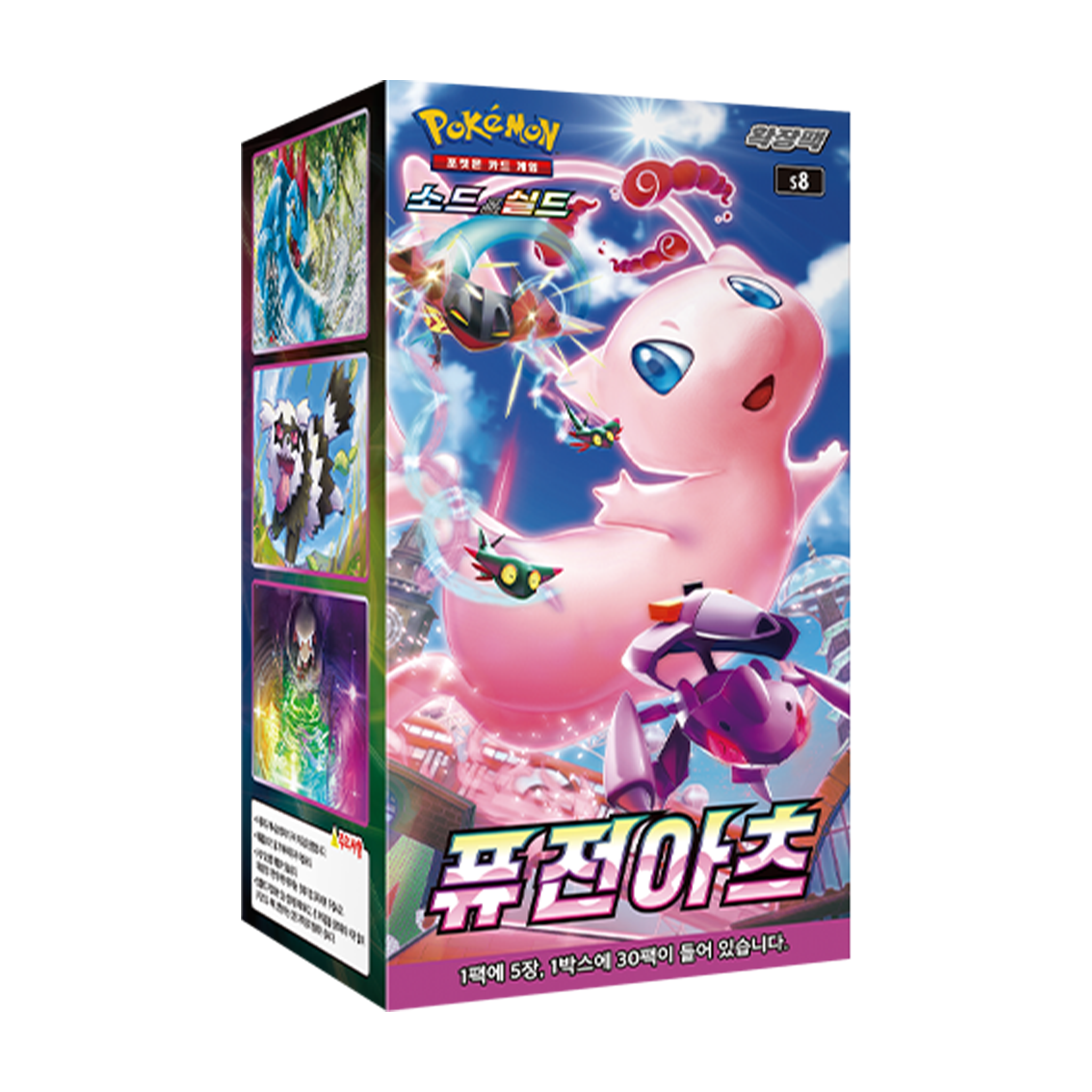 Pokemon Korean Fusion Arts Booster Box