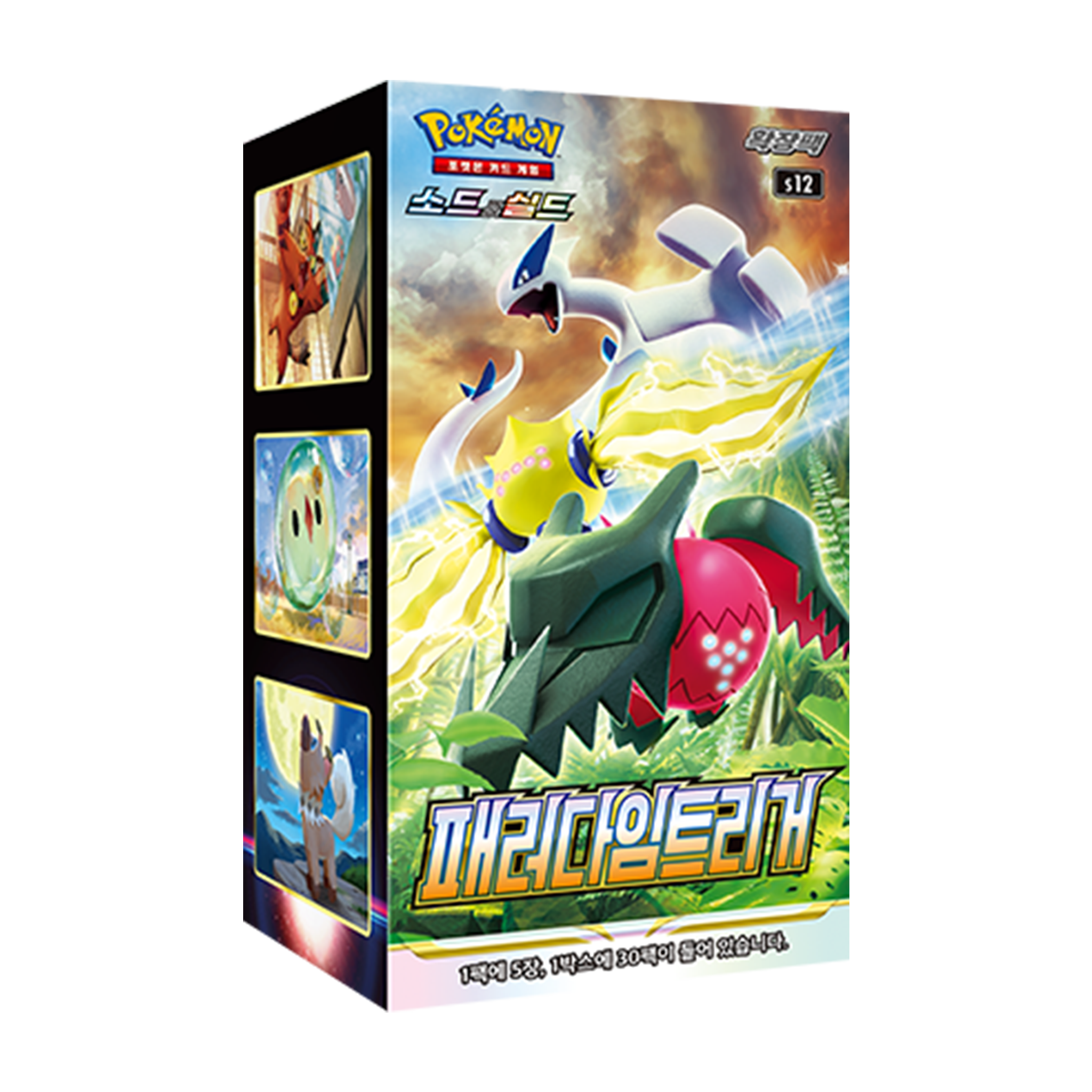 Pokemon Korean Paradigm Trigger Booster Box - TCG Tower