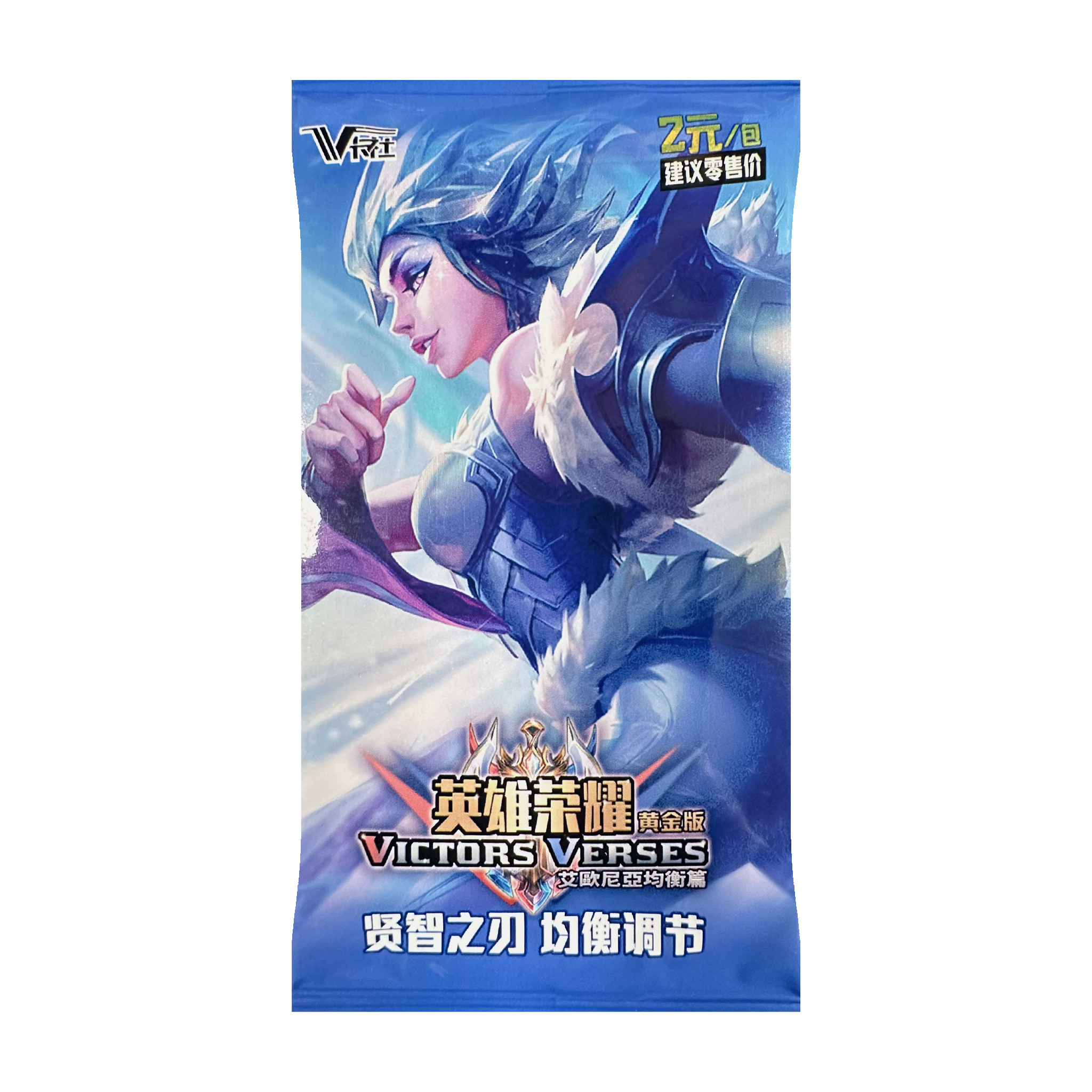 League of Legends Victor Verses Set 2 Booster Pack