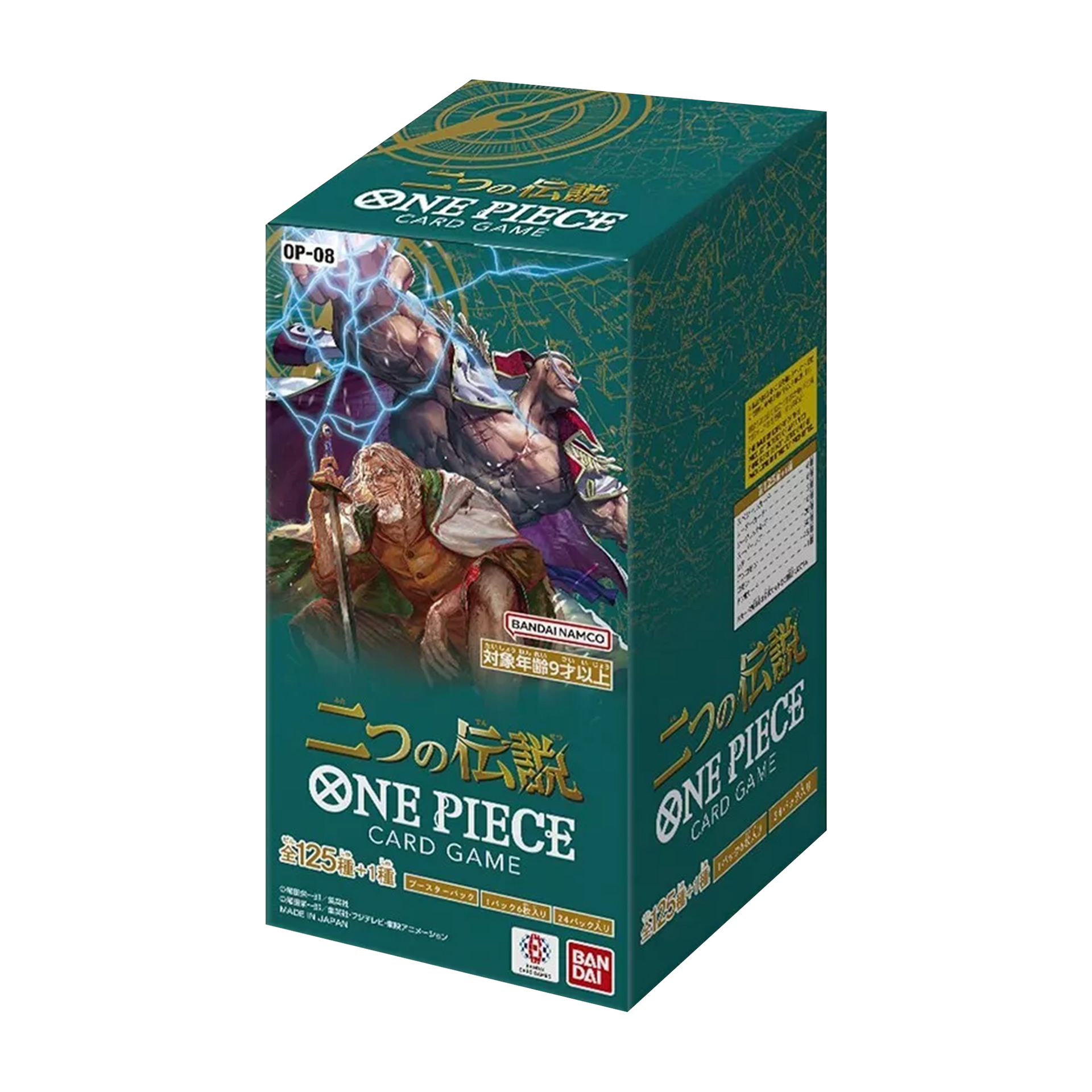 One Piece Japanese OP-08 Two Legends Booster Box