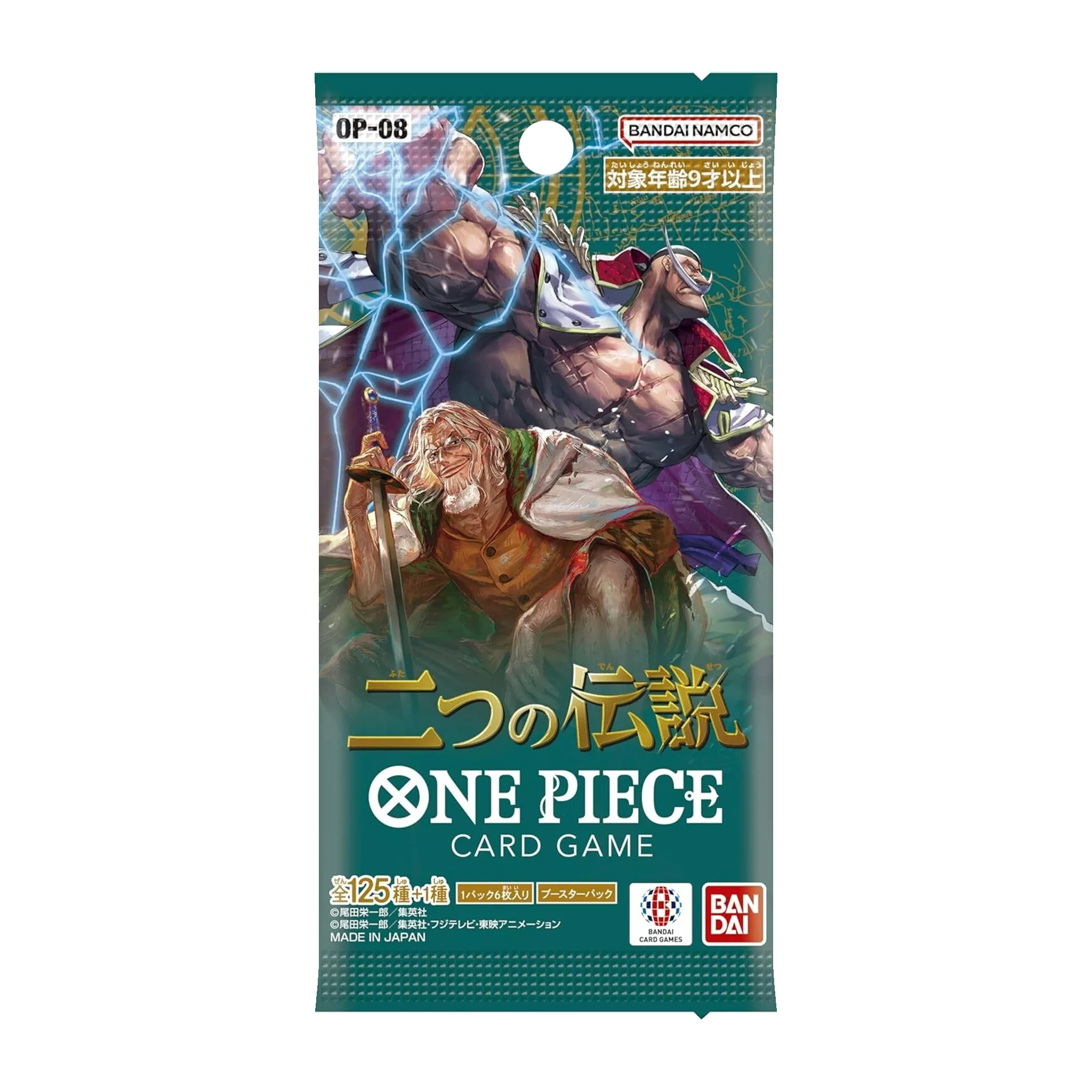 One Piece Japanese OP-08 Two Legends Booster Pack