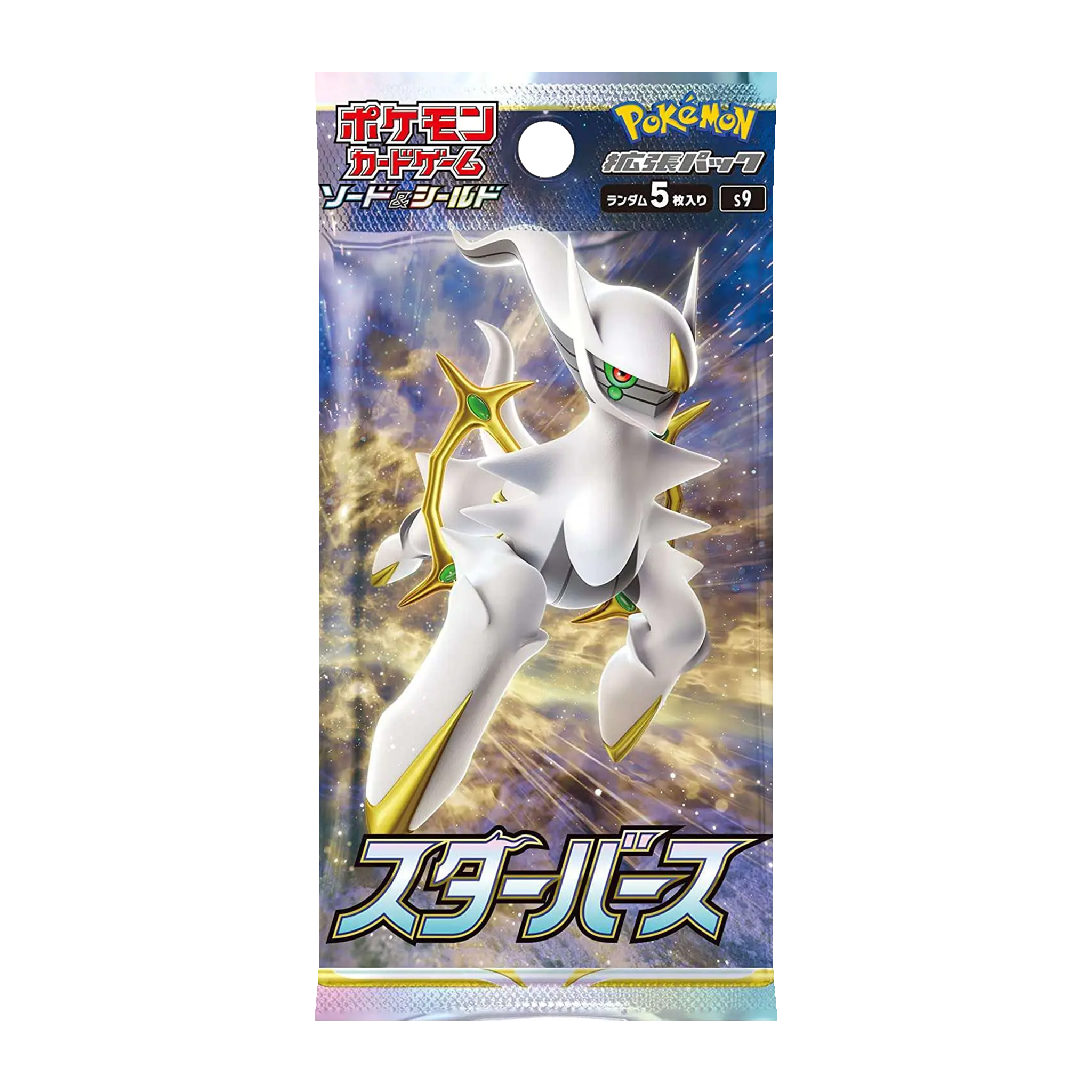 Pokemon Star Birth Booster Pack - TCG Tower