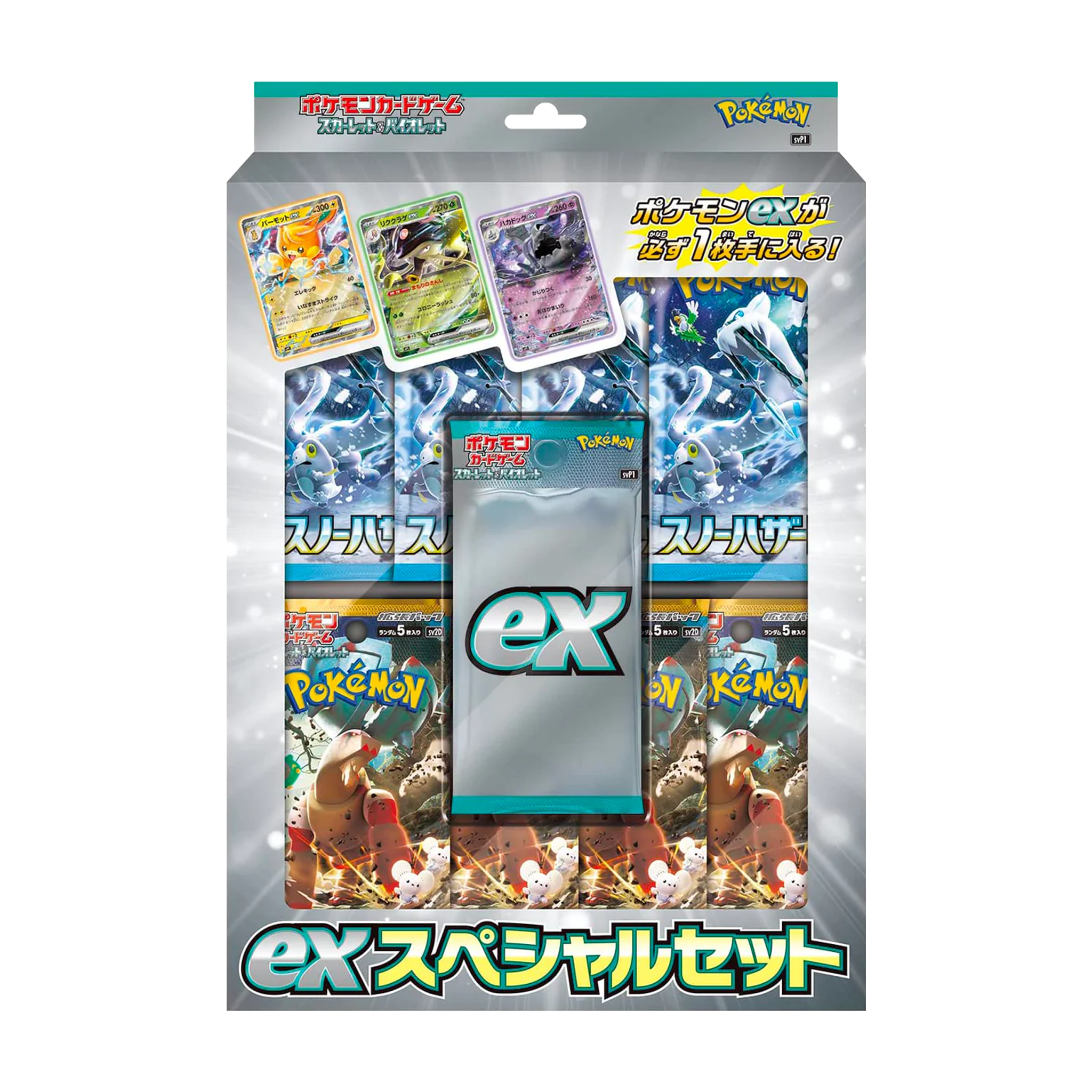 Pokemon Scarlet and Violet EX Special Set Hanger Box - TCG Tower